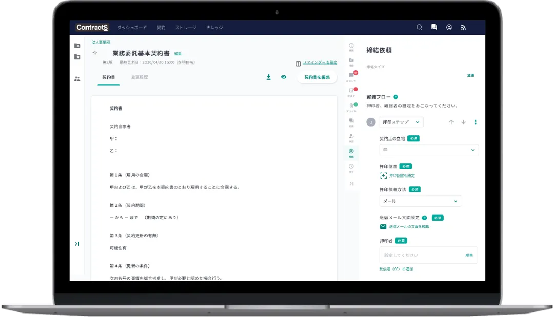 資料イメージ