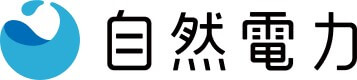 自然電力