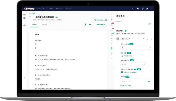 画面イメージ