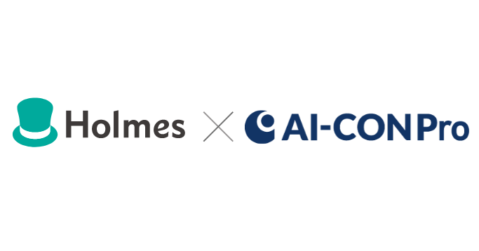 契約マネジメントシステム 「ホームズクラウド」がAI契約書レビュー支援サービス「AI-CON Pro」と業務提携。契約書レビュー機能の強化とシームレスな契約業務プロセスの構築を実現
