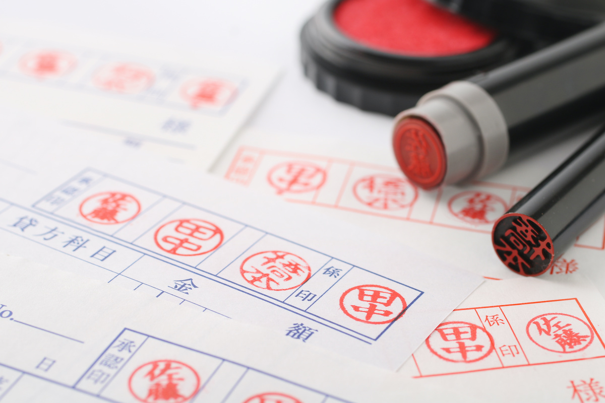 印影とは？印鑑との違いや法律上の意味、知っておきたいビジネスルール → ContractS CLM（コントラクツ CLM）|  契約ライフサイクル管理システム