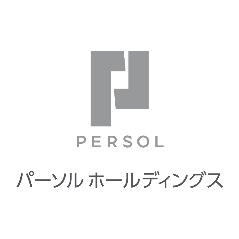 パーソルホールディングス株式会社