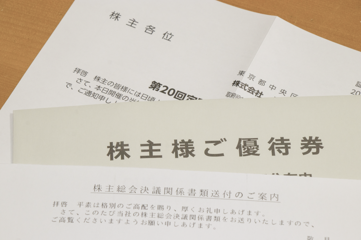 株主総会はいつまでに招集する？招集権者や招集通知方法は？