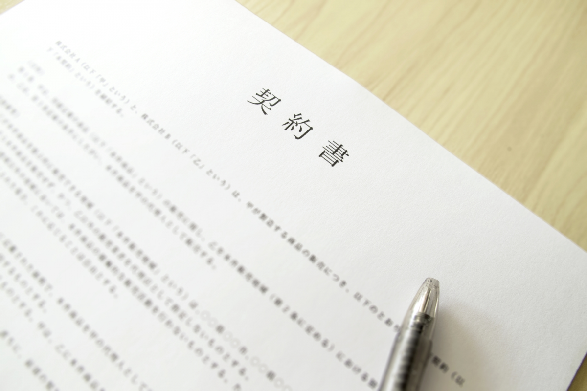 損害賠償条項は必要？契約書に書くこととは【テンプレート付き】