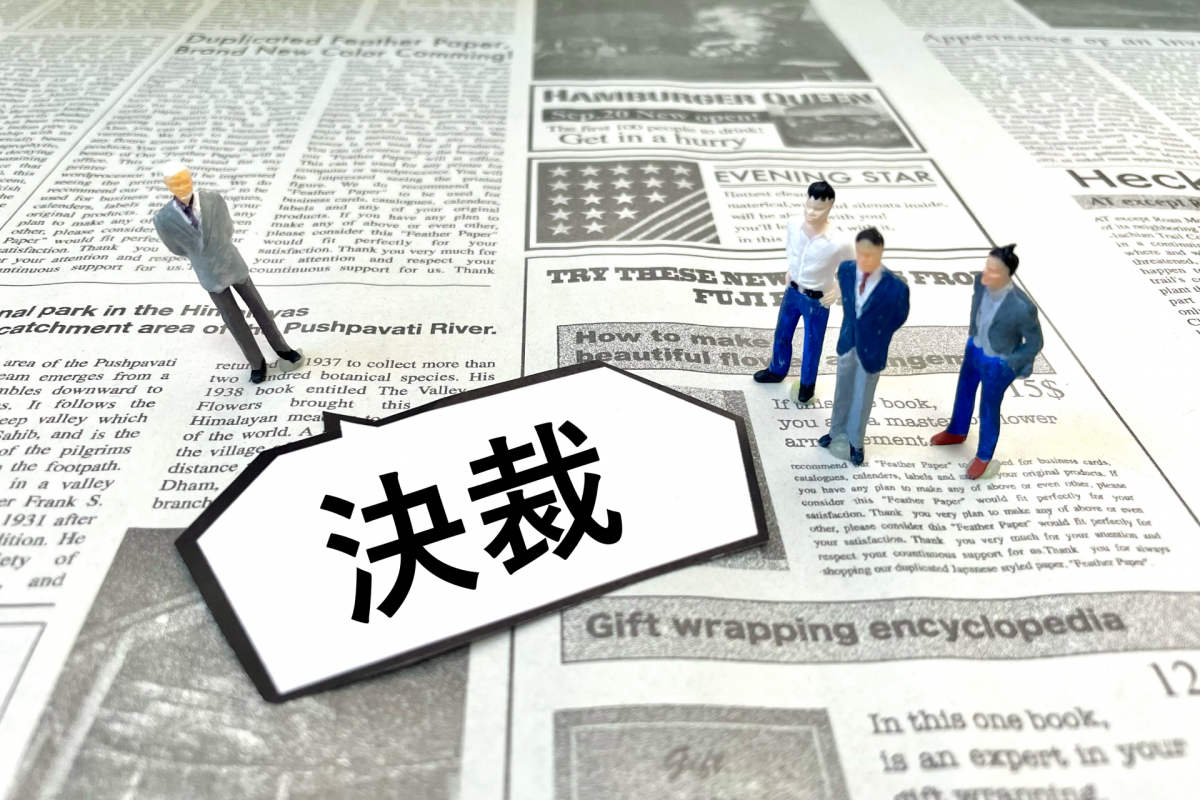 【例文あり】会社内における上申書とは？書き方・ポイントを解説