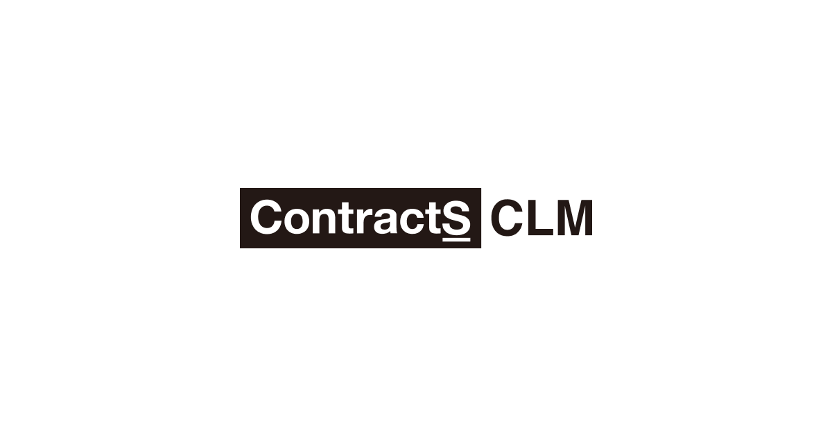 ContractS CLM メインビジュアル